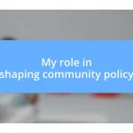 My role in shaping community policy